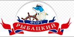 Аквамарин